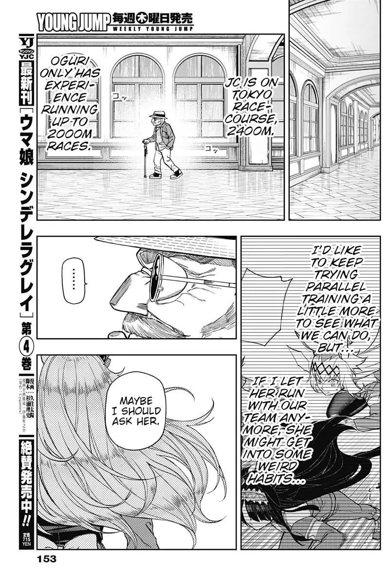 Uma Musume: Cinderella Gray - 50 page 3-e7279ad1