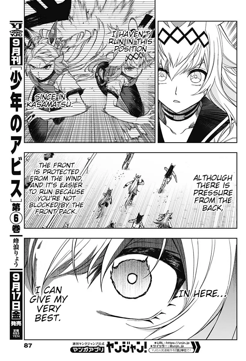 Uma Musume: Cinderella Gray - 52 page 12-bb603d70