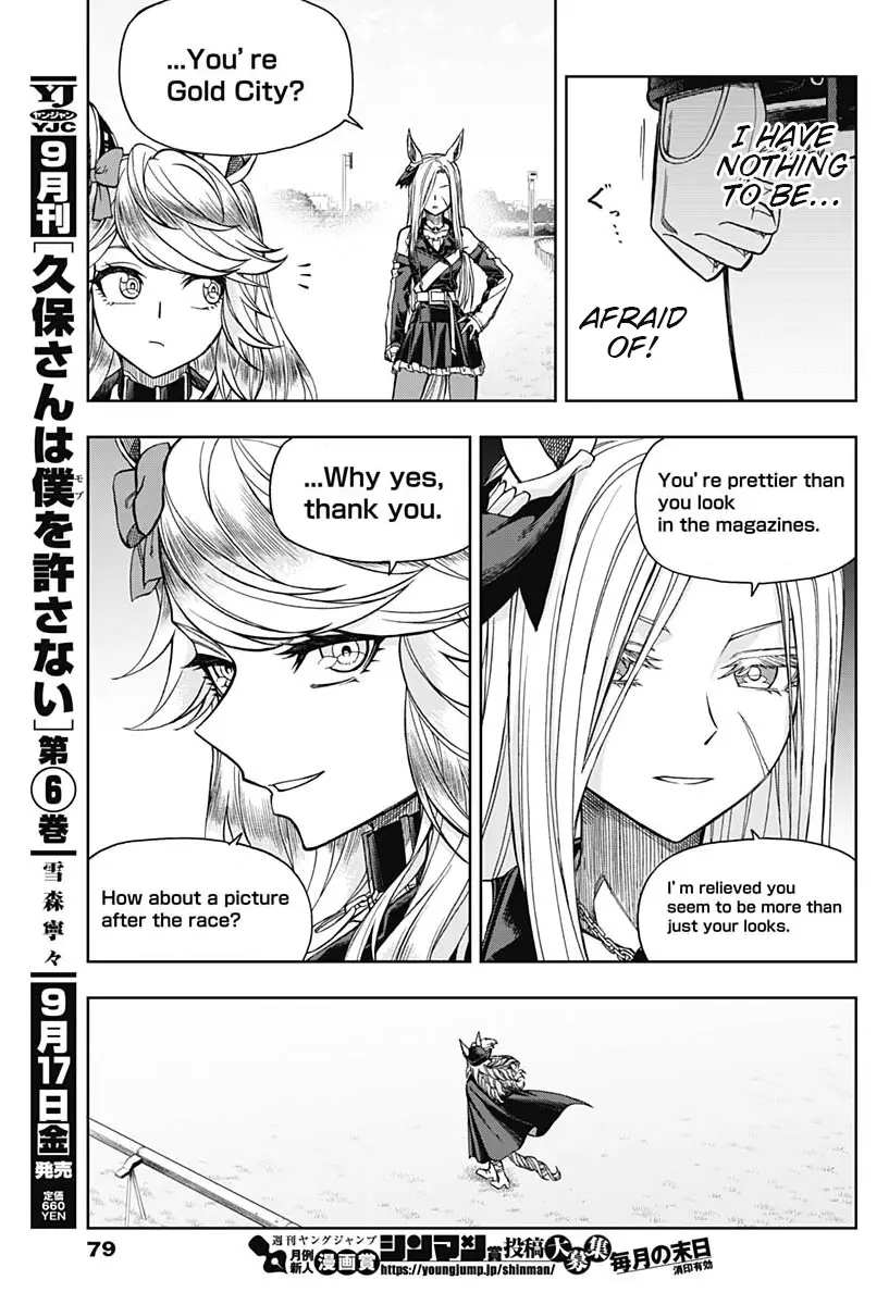 Uma Musume: Cinderella Gray - 52 page 5-f2d272cb