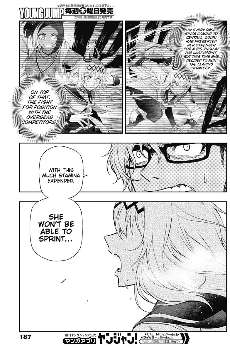 Uma Musume: Cinderella Gray - 54 page 5-ef89821f