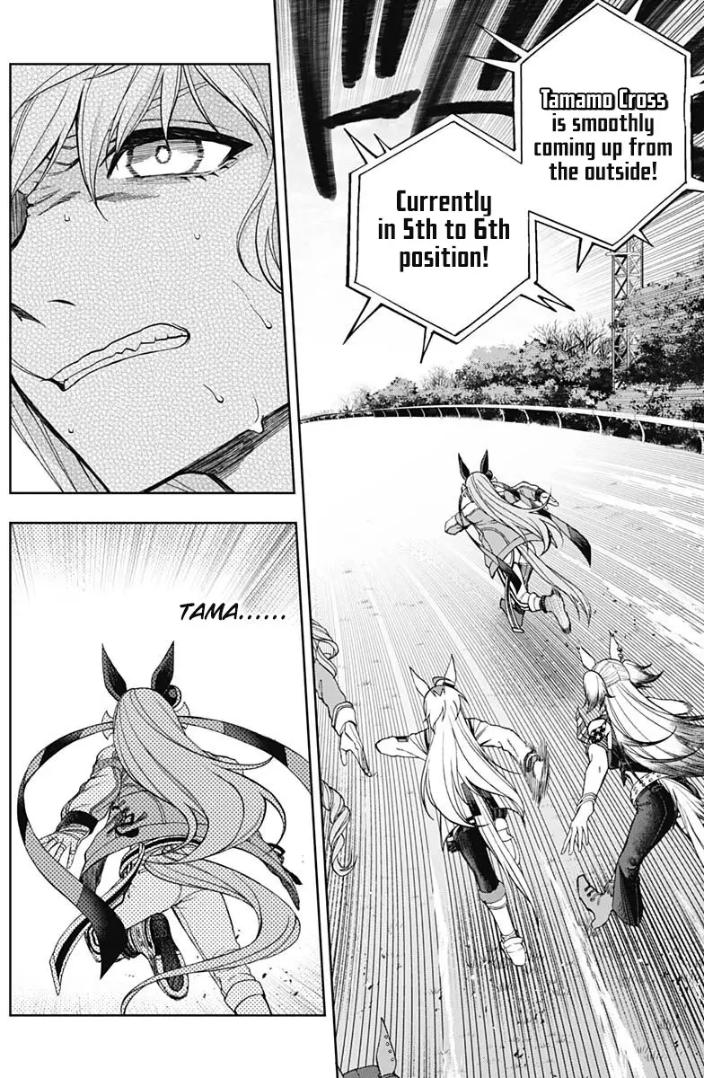 Uma Musume: Cinderella Gray - 54 page 6-947d179f