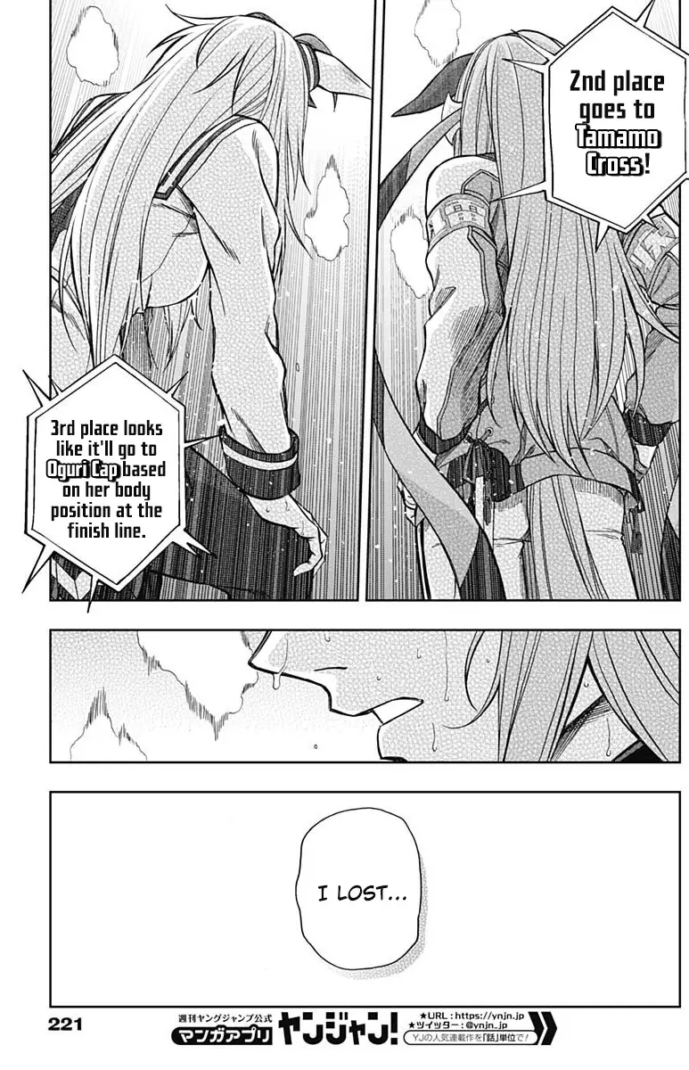 Uma Musume: Cinderella Gray - 58 page 15-e26b72fe