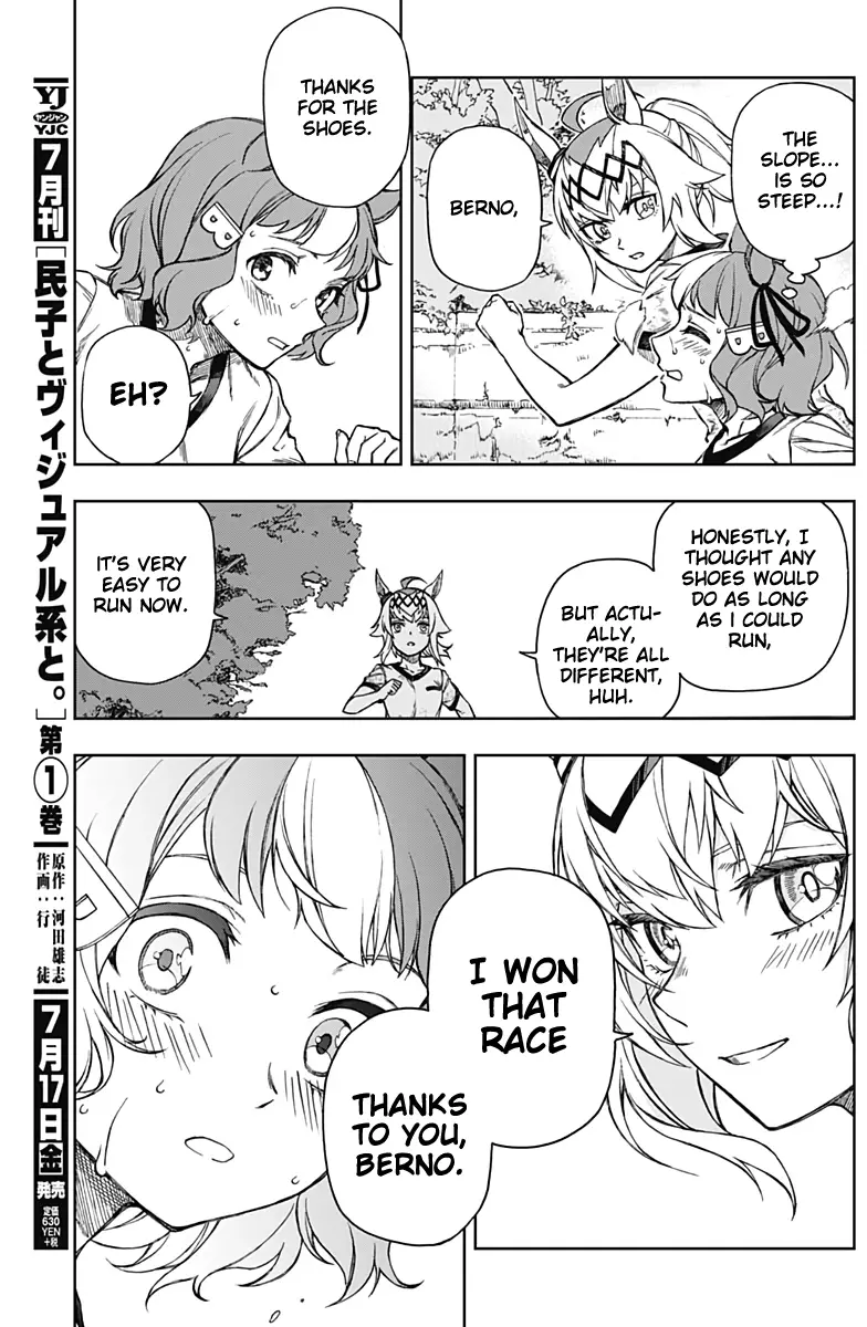 Uma Musume: Cinderella Gray - 6 page 9-ab9c8fc0