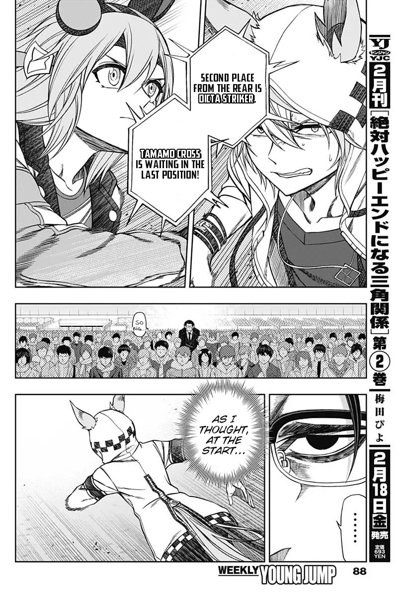 Uma Musume: Cinderella Gray - 69 page 13-d1197c2a