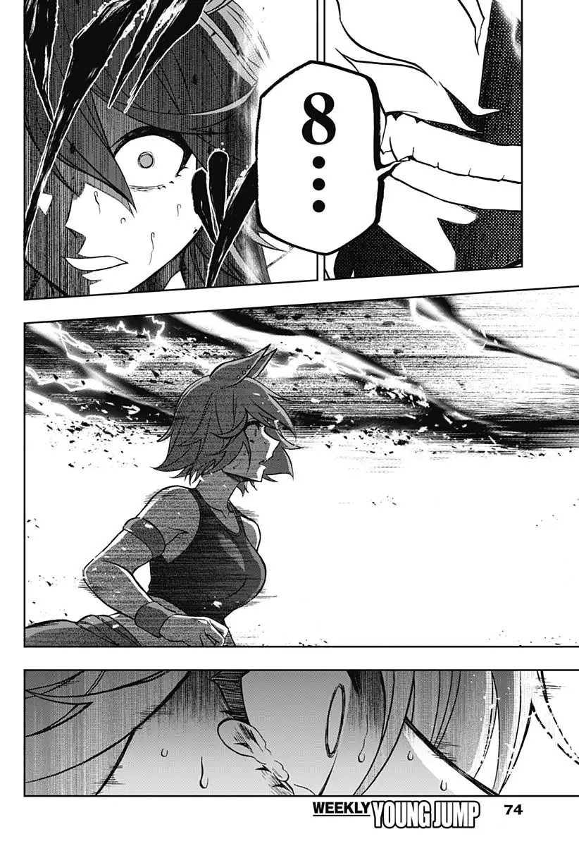 Uma Musume: Cinderella Gray - 71 page 5-9dc1e46d