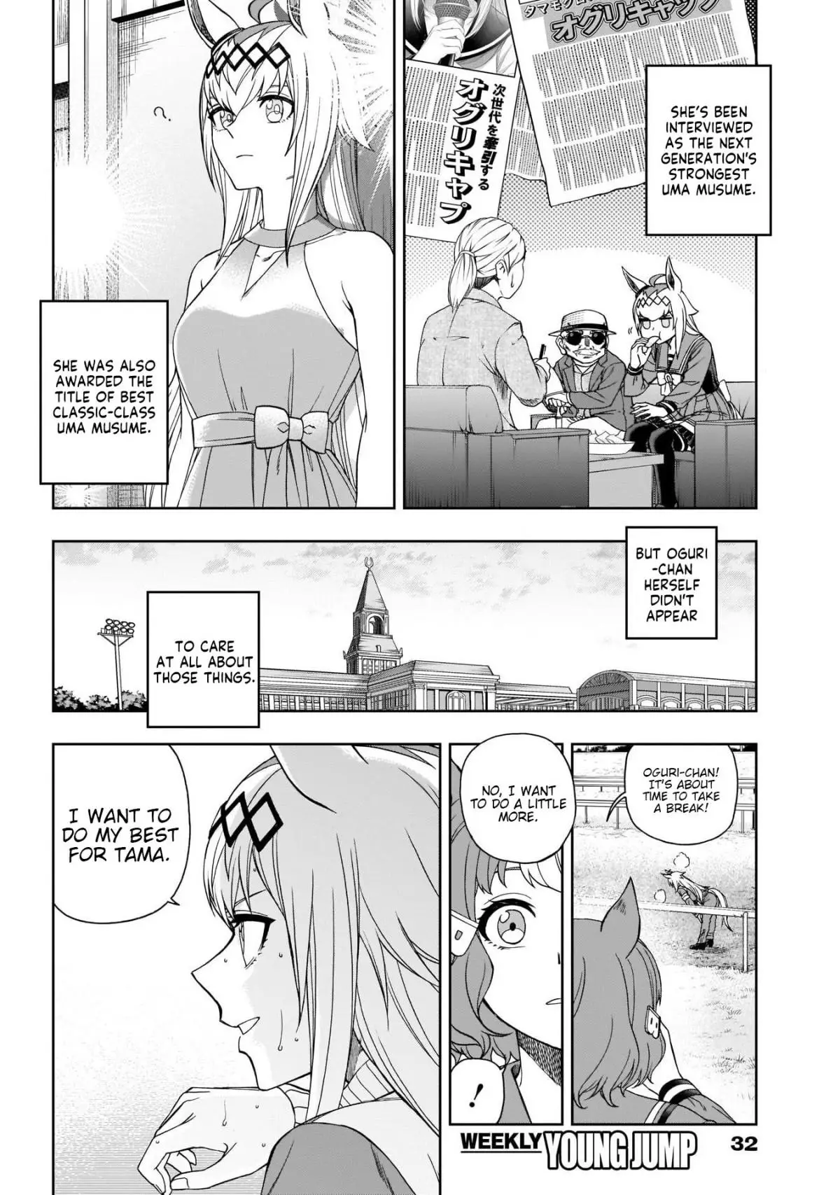Uma Musume: Cinderella Gray - 80 page 7-d2db83f7