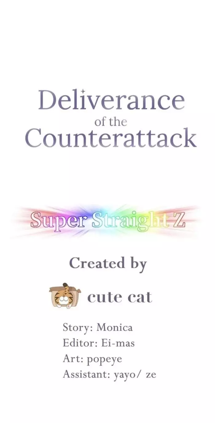 Deliverance Of The Counterattack - 60 page 3-e554d0a8