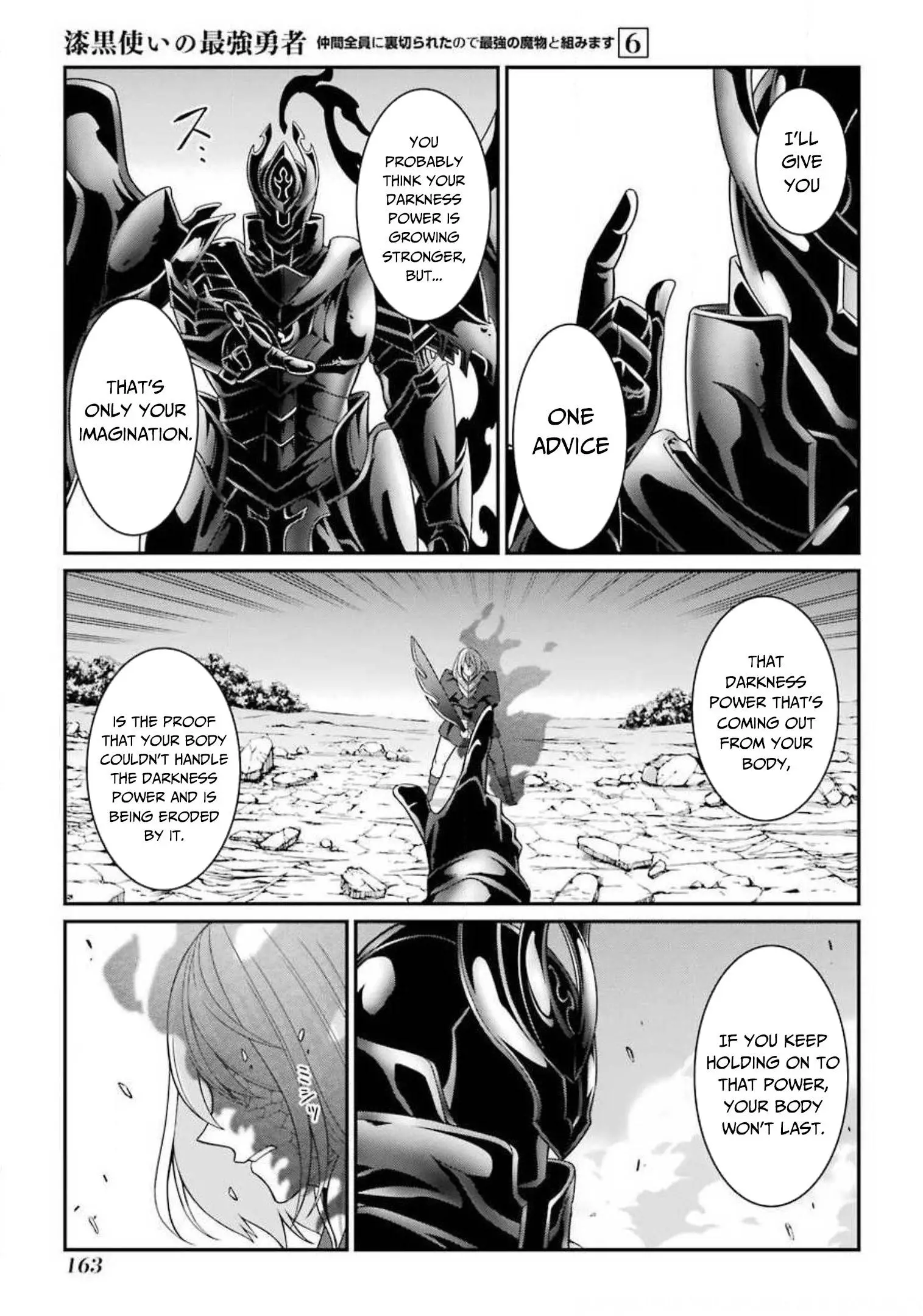 The Brave Jet Black Wizard: I Got Betrayed By My Comrades So I United With The Ultimate Monster - 31.2 page 10-e9e04aab