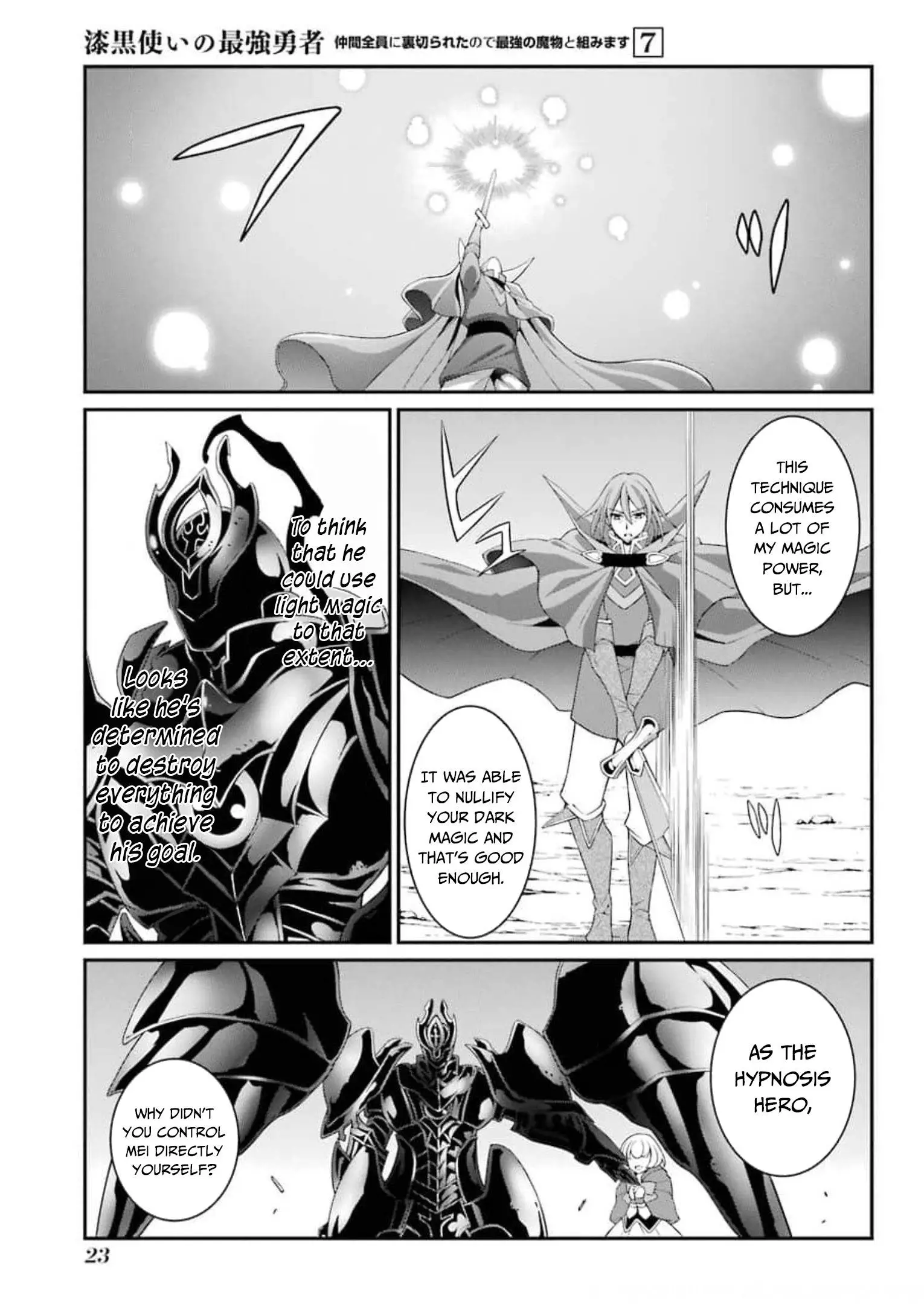 The Brave Jet Black Wizard: I Got Betrayed By My Comrades So I United With The Ultimate Monster - 32 page 22-e28db16a
