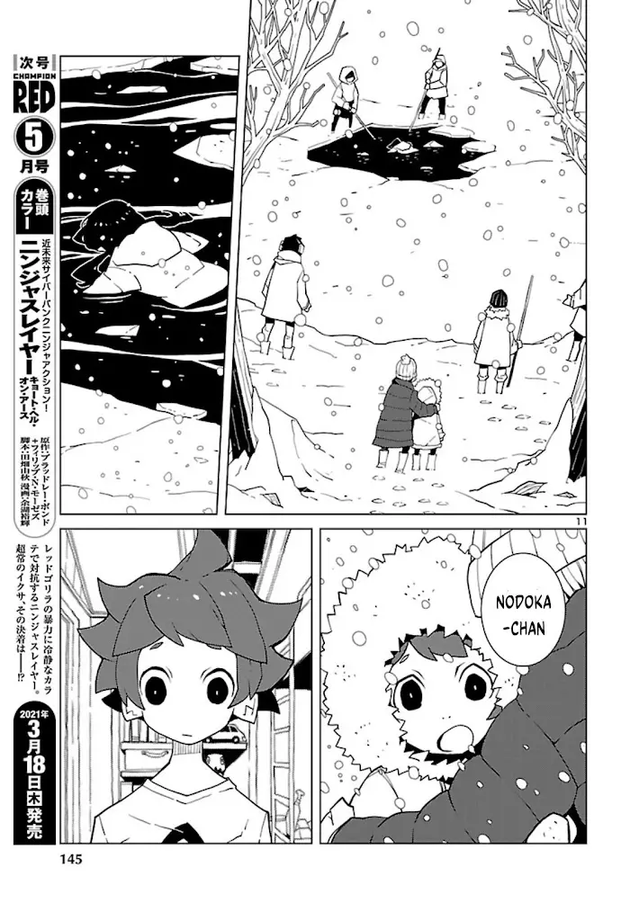 Vivarium De Choushoku Wo - 1 page 11-ee19b8a2