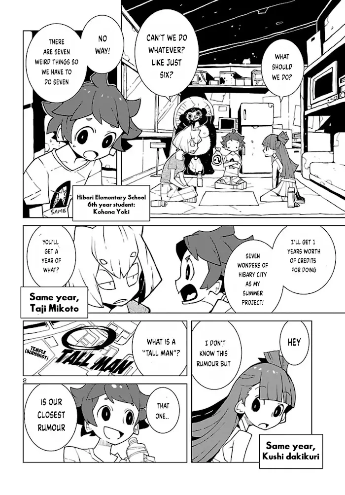 Vivarium De Choushoku Wo - 1 page 2-27b10cdb