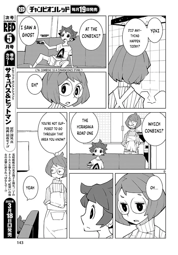 Vivarium De Choushoku Wo - 1 page 9-7cb5b593