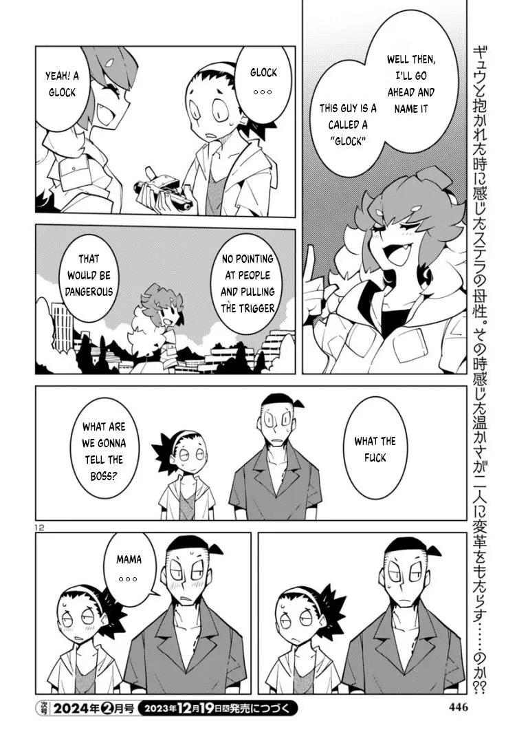 Vivarium De Choushoku Wo - 35 page 12-f6189f89