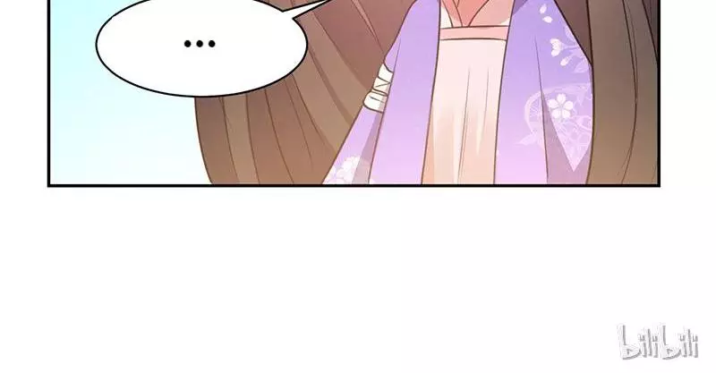 This Prince Is Lovesick - 14 page 19-02a6b1f4