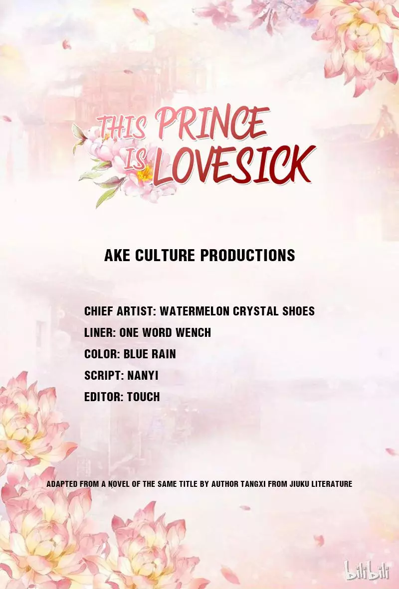 This Prince Is Lovesick - 18 page 1-f39c26e6