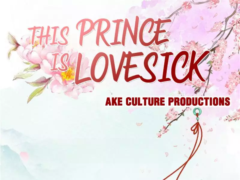 This Prince Is Lovesick - 78 page 1-96fe7ee3