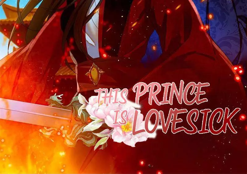 This Prince Is Lovesick - 92 page 2-b87fa963