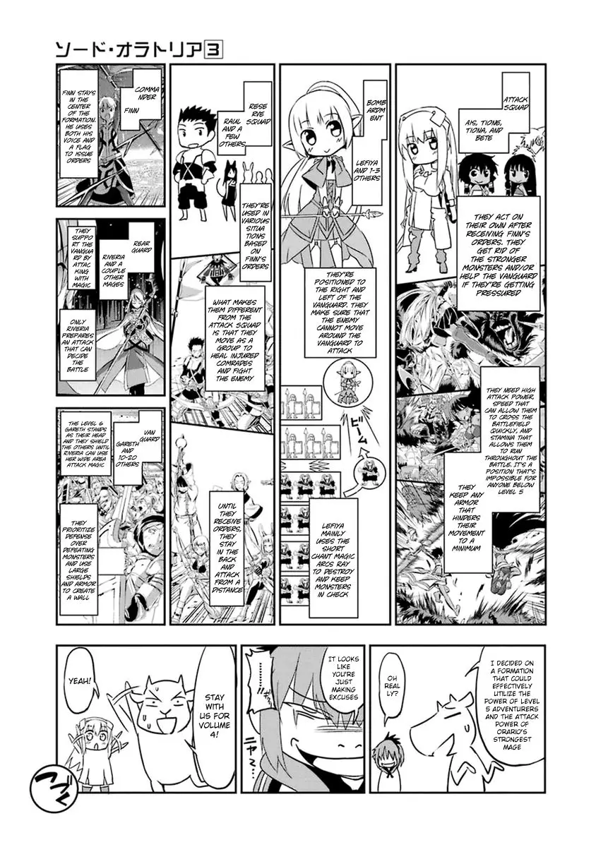 Dungeon Ni Deai O Motomeru No Wa Machigatte Iru Darou Ka Gaiden - Sword Oratoria - 33.4 page 3-a09677ee