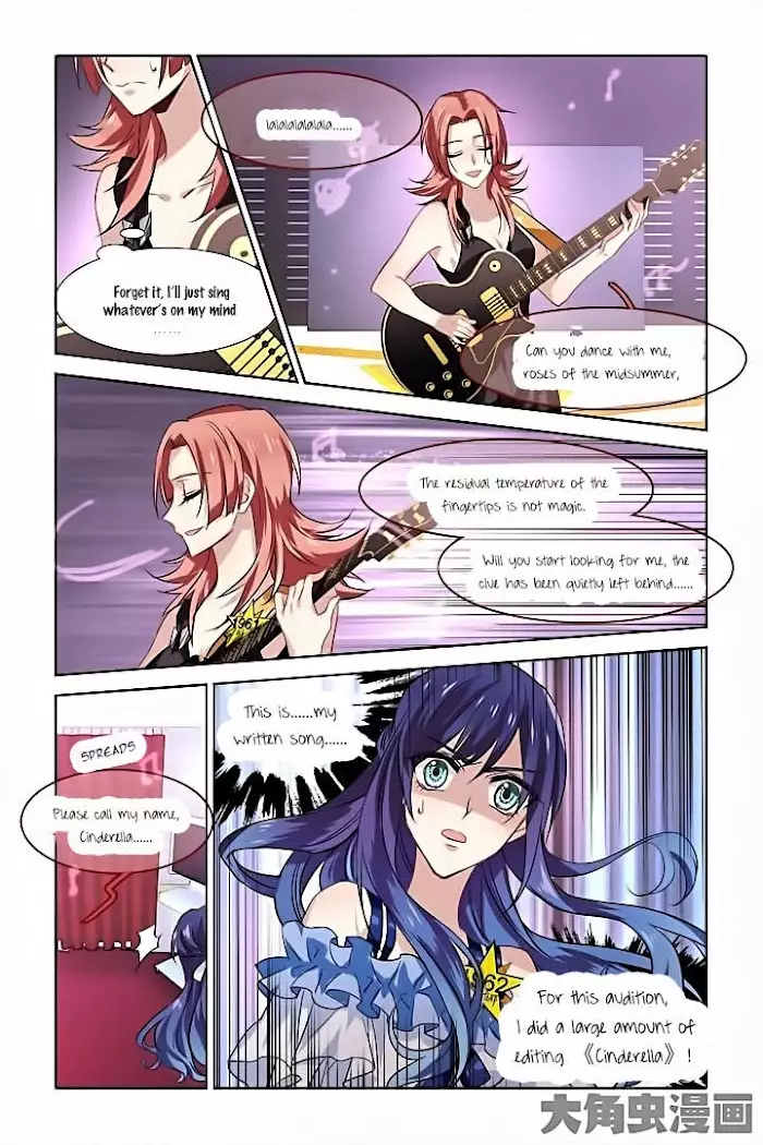 Star Idol Project - 18 page 11-9cccd702