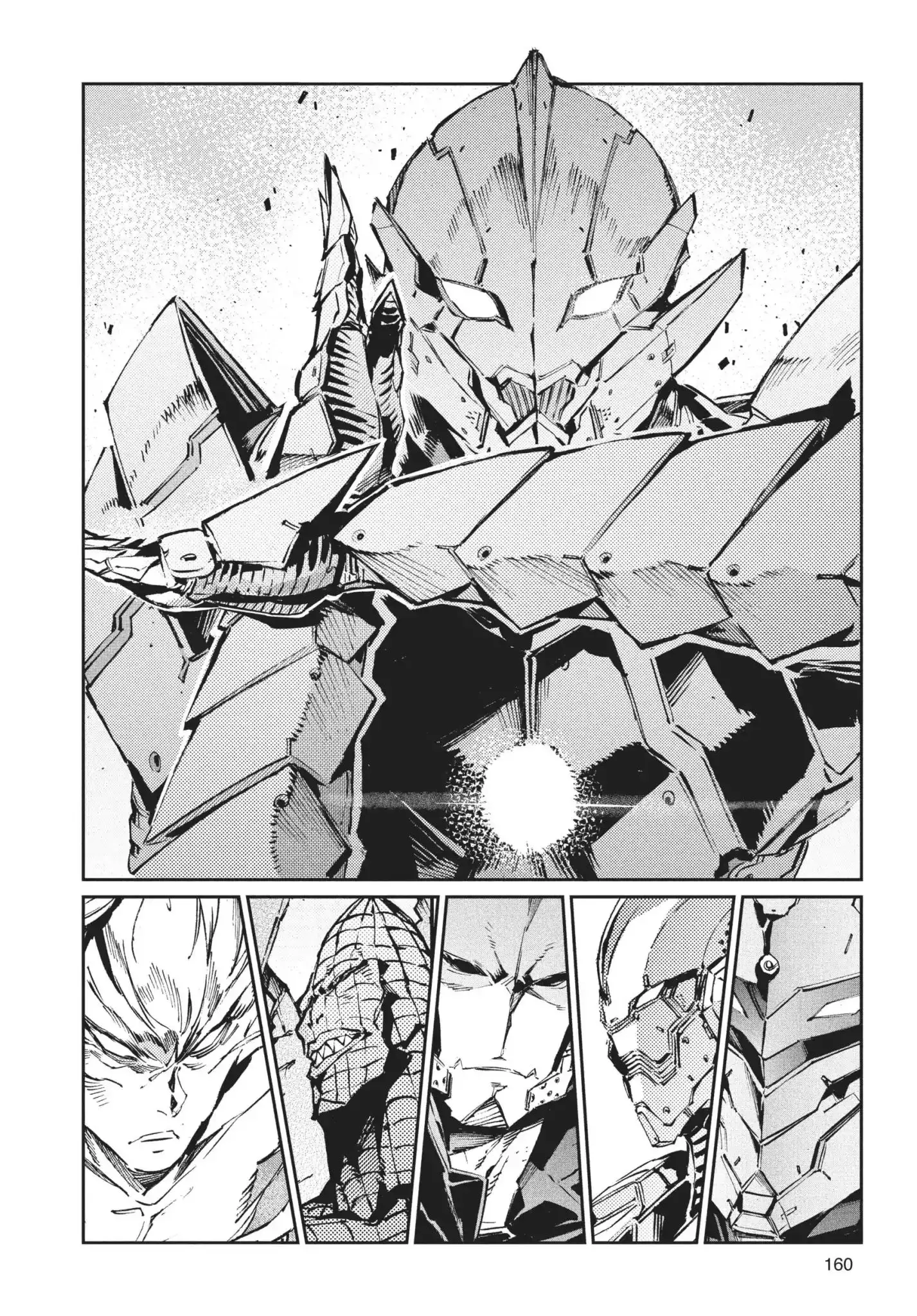 Ultraman - 70 page 16-24477b8c