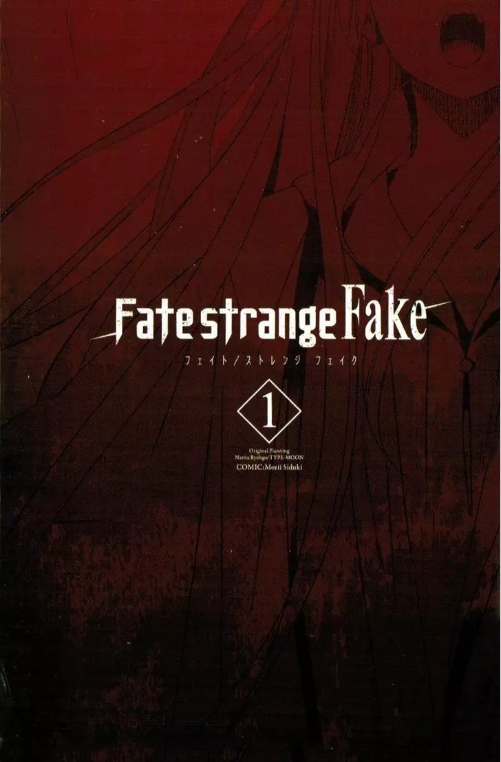 Fate/strange Fake - 0 page 2-2d92862f