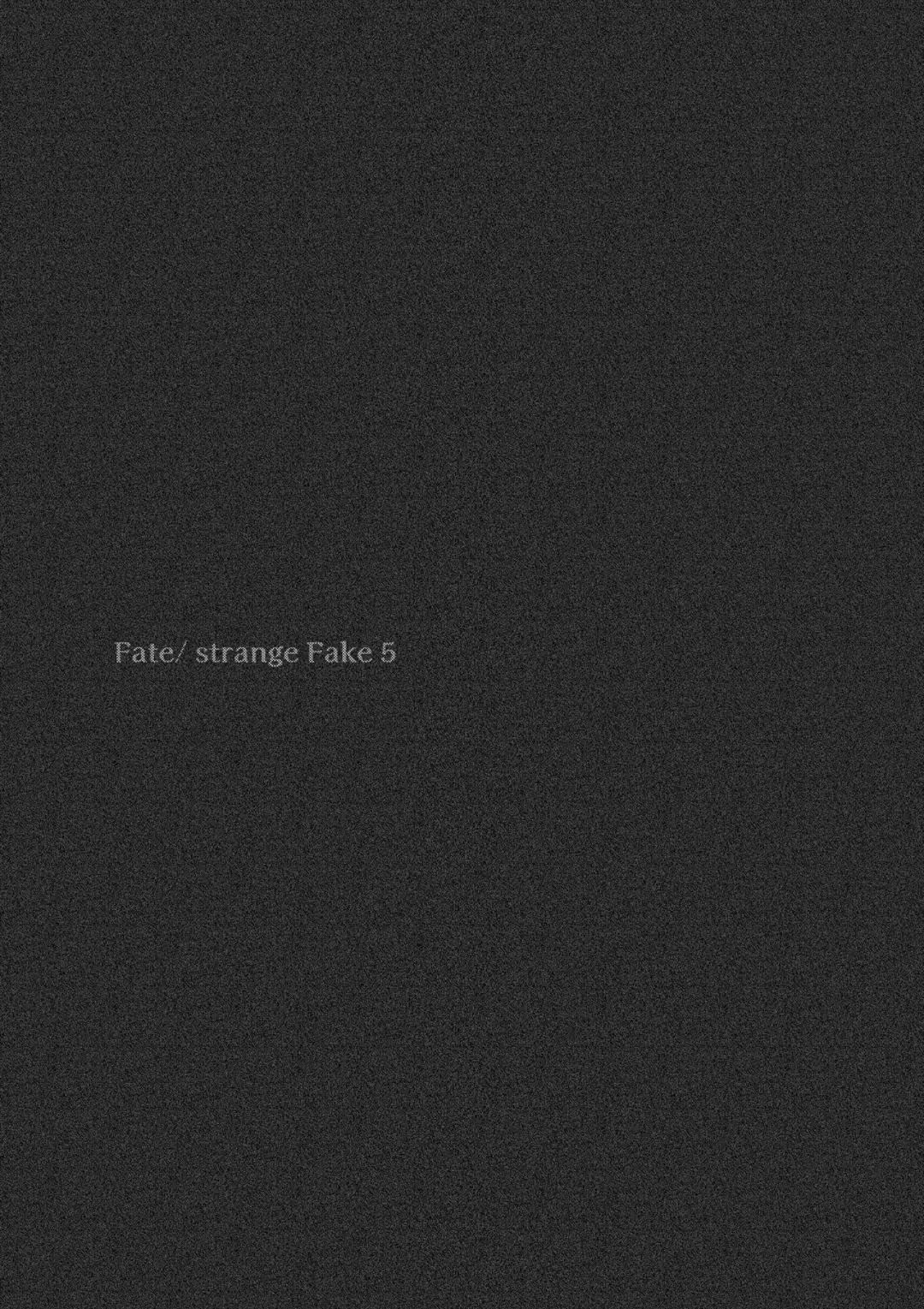 Fate/strange Fake - 17.1 page 2-43ba9098