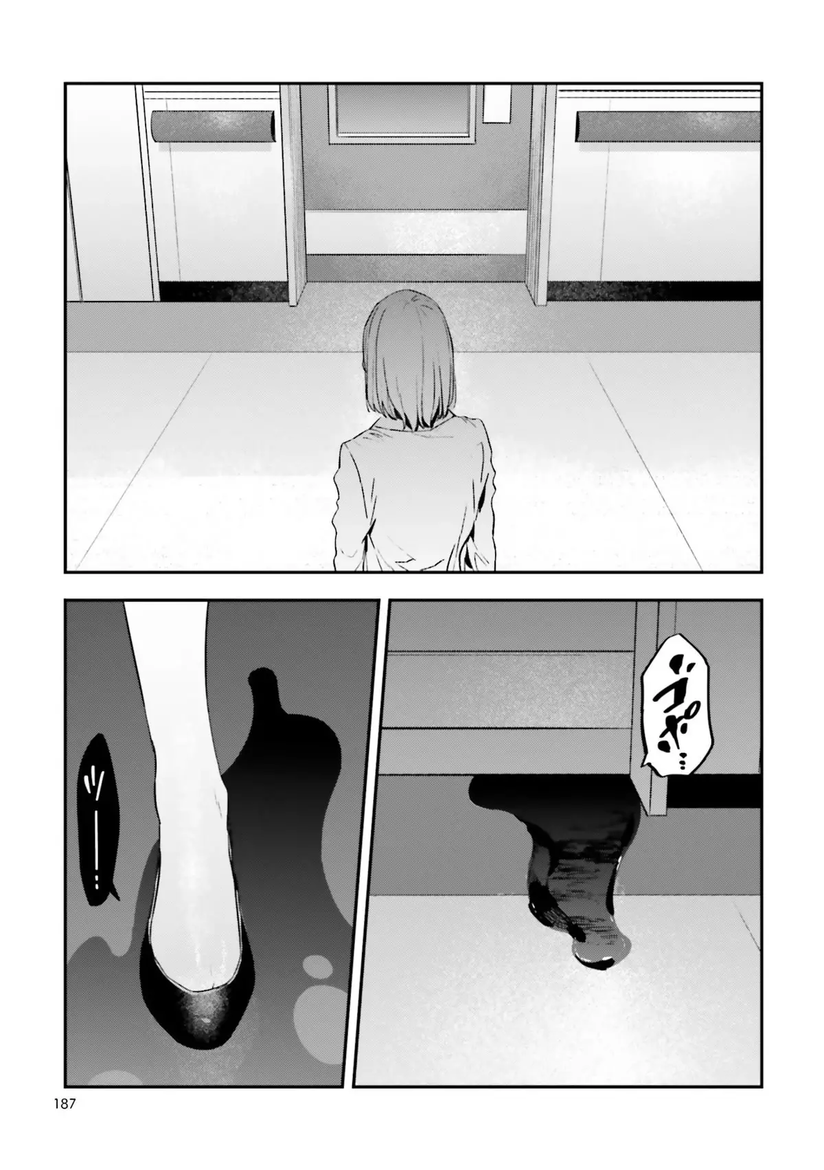 Fate/strange Fake - 19 page 13-ad840d04