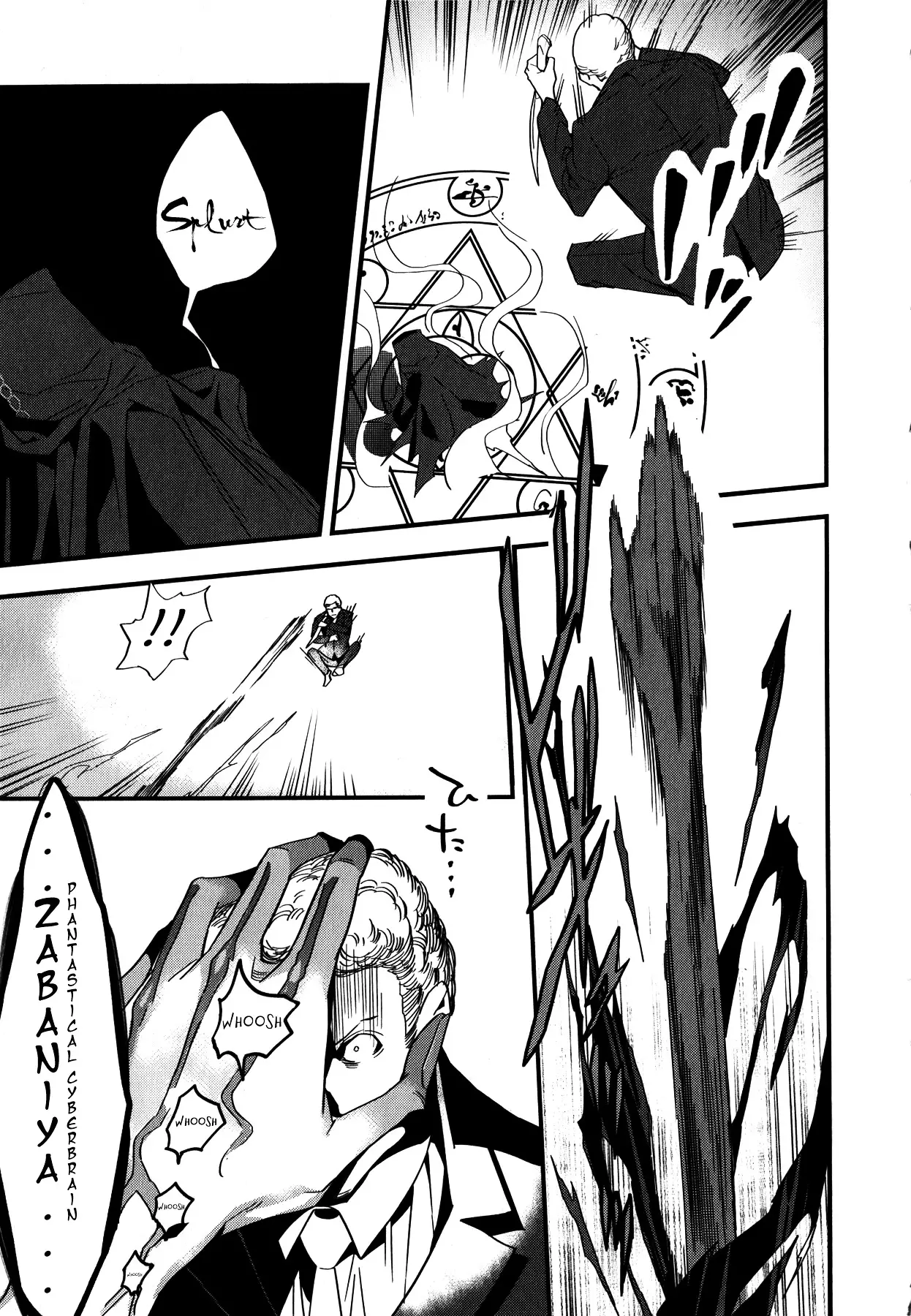 Fate/strange Fake - 4 page 15-cbea8603