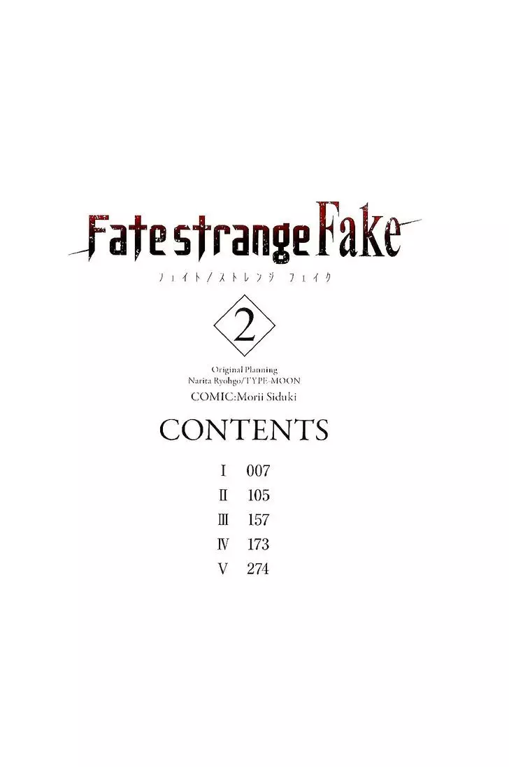 Fate/strange Fake - 8 page 5-dbbe4b91