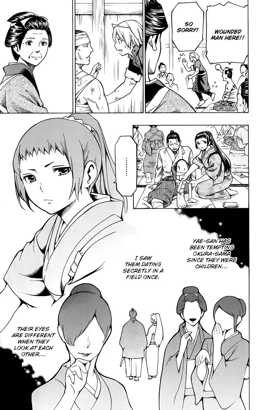 Yae No Sakura - 10.9 page 4-9f855ca0