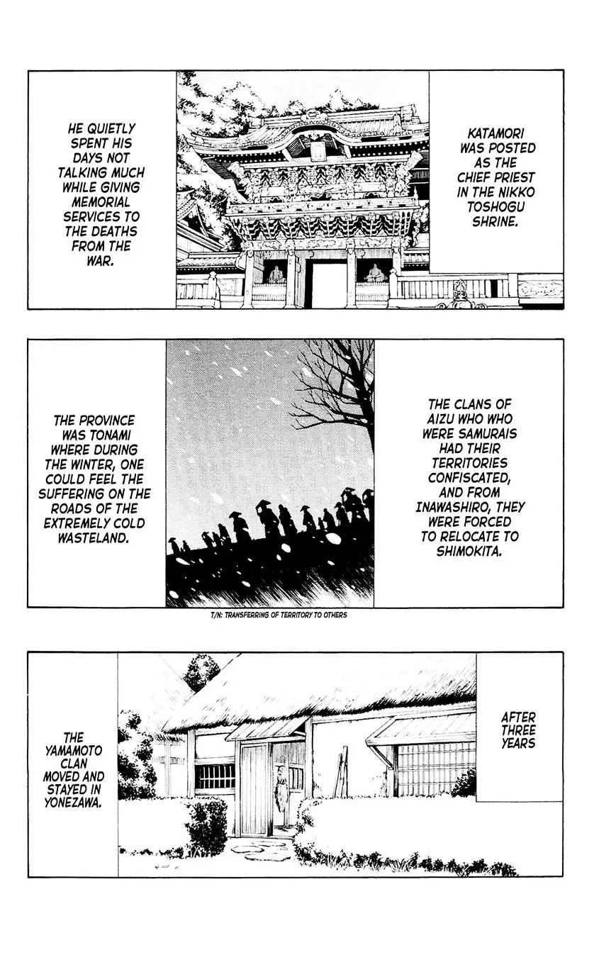 Yae No Sakura - 11 page 15-7c420730