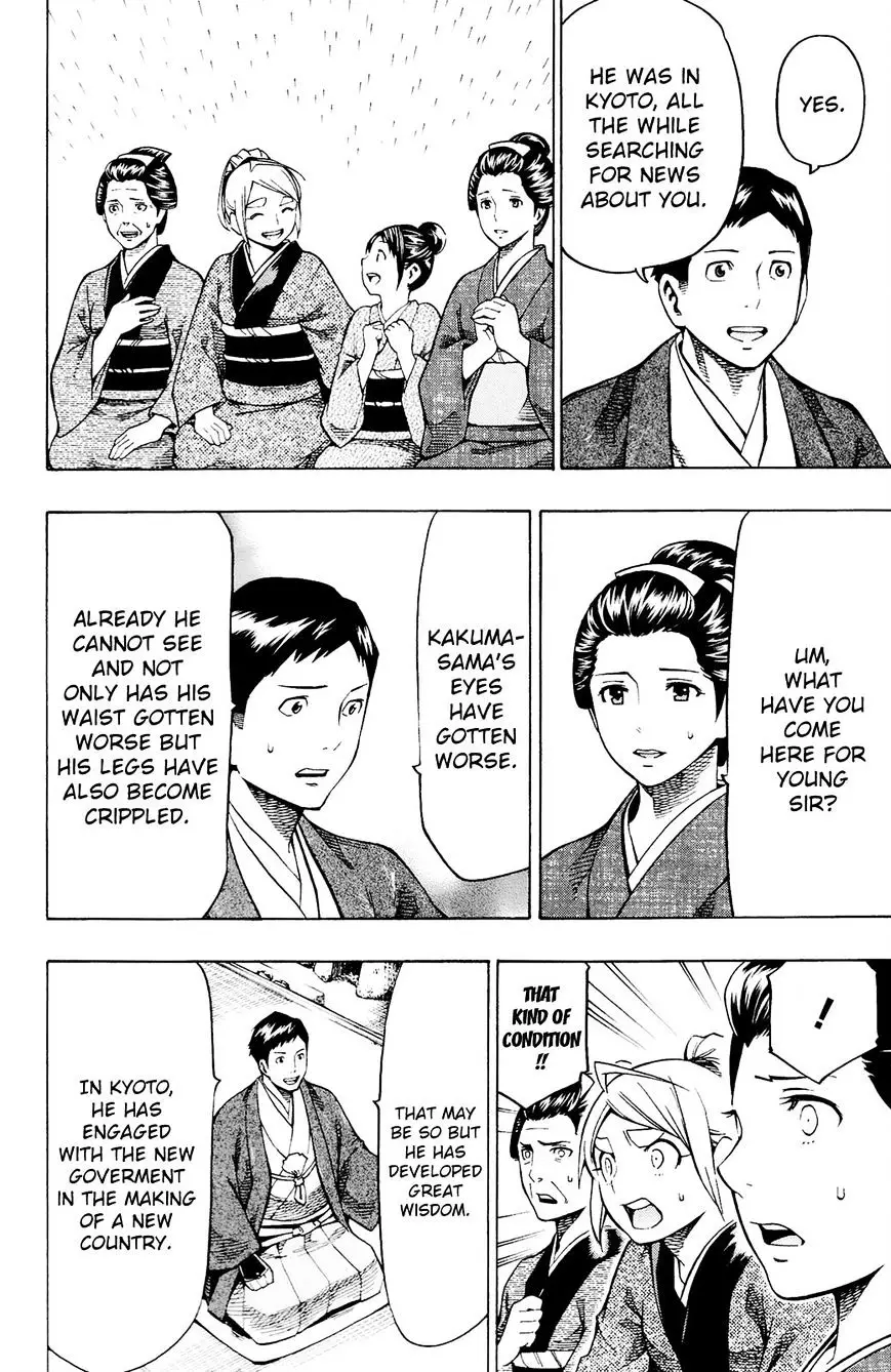 Yae No Sakura - 11 page 17-03bef4e6