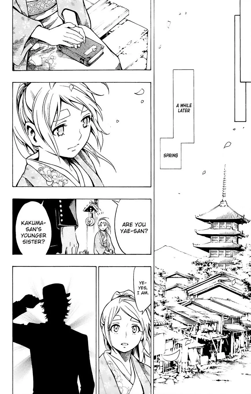 Yae No Sakura - 11 page 45-402212ff