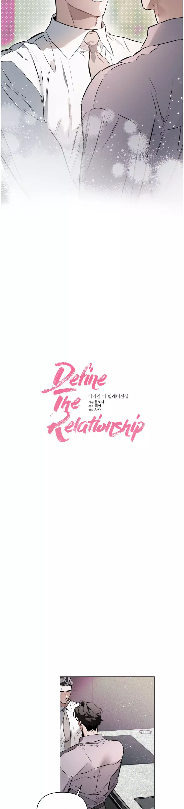 Define The Relationship - 81 page 18-34c40892