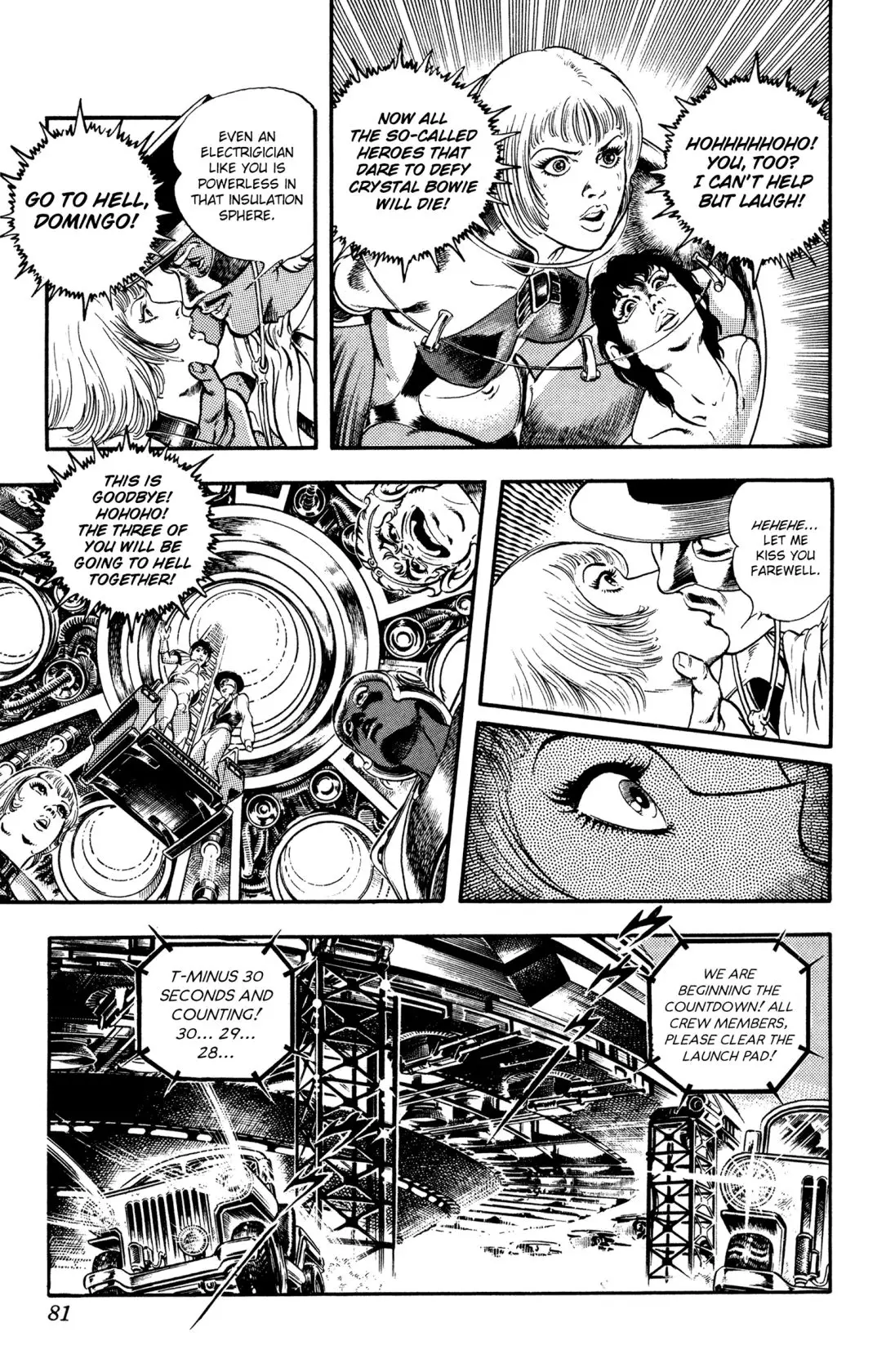 Space Adventure Cobra - 24 page 78-b667a6aa