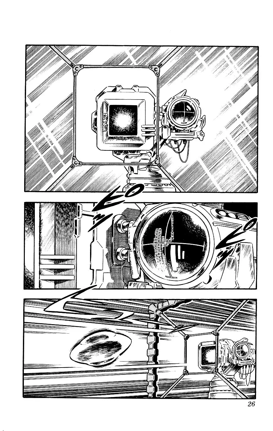 Space Adventure Cobra - 8 page 14-b0b4d317