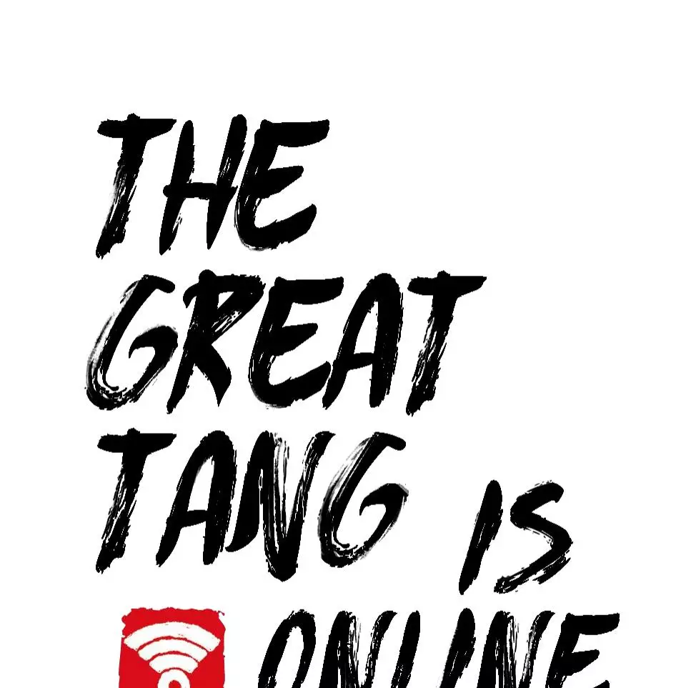 The Great Tang Is Online - 18 page 1-b7bf48ab