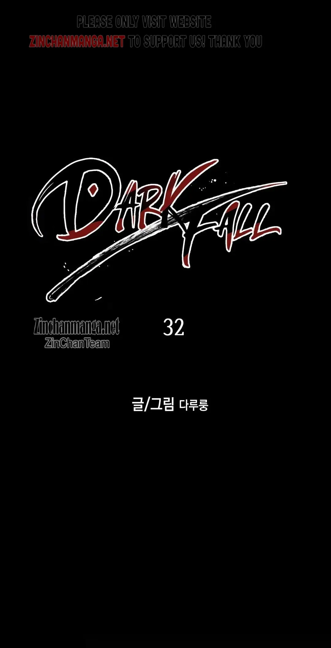 Dark Fall - 32 page 28-a8fd7a80