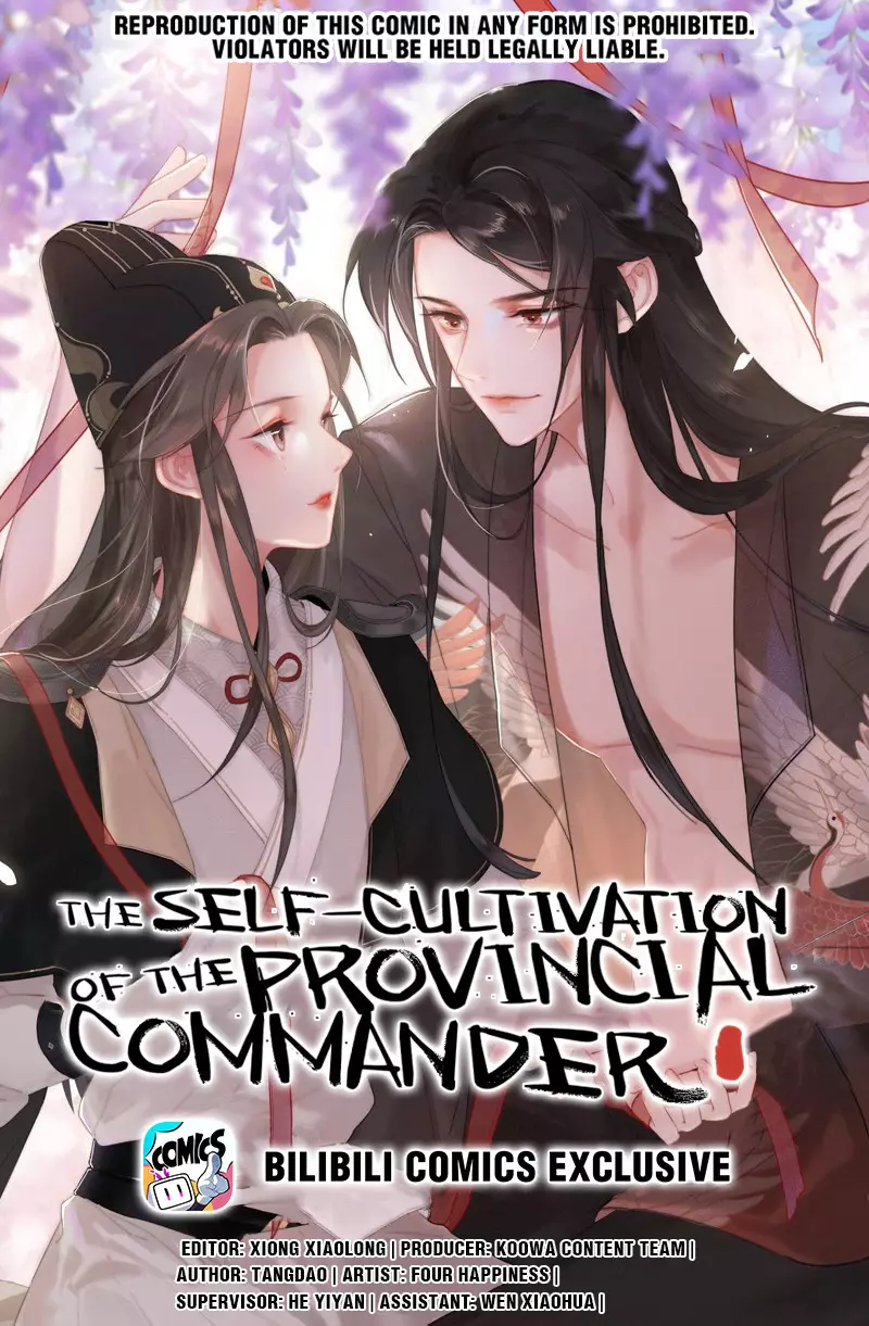 The Self-Cultivation Of The Provincial Commander - 20 page 1-56086fca