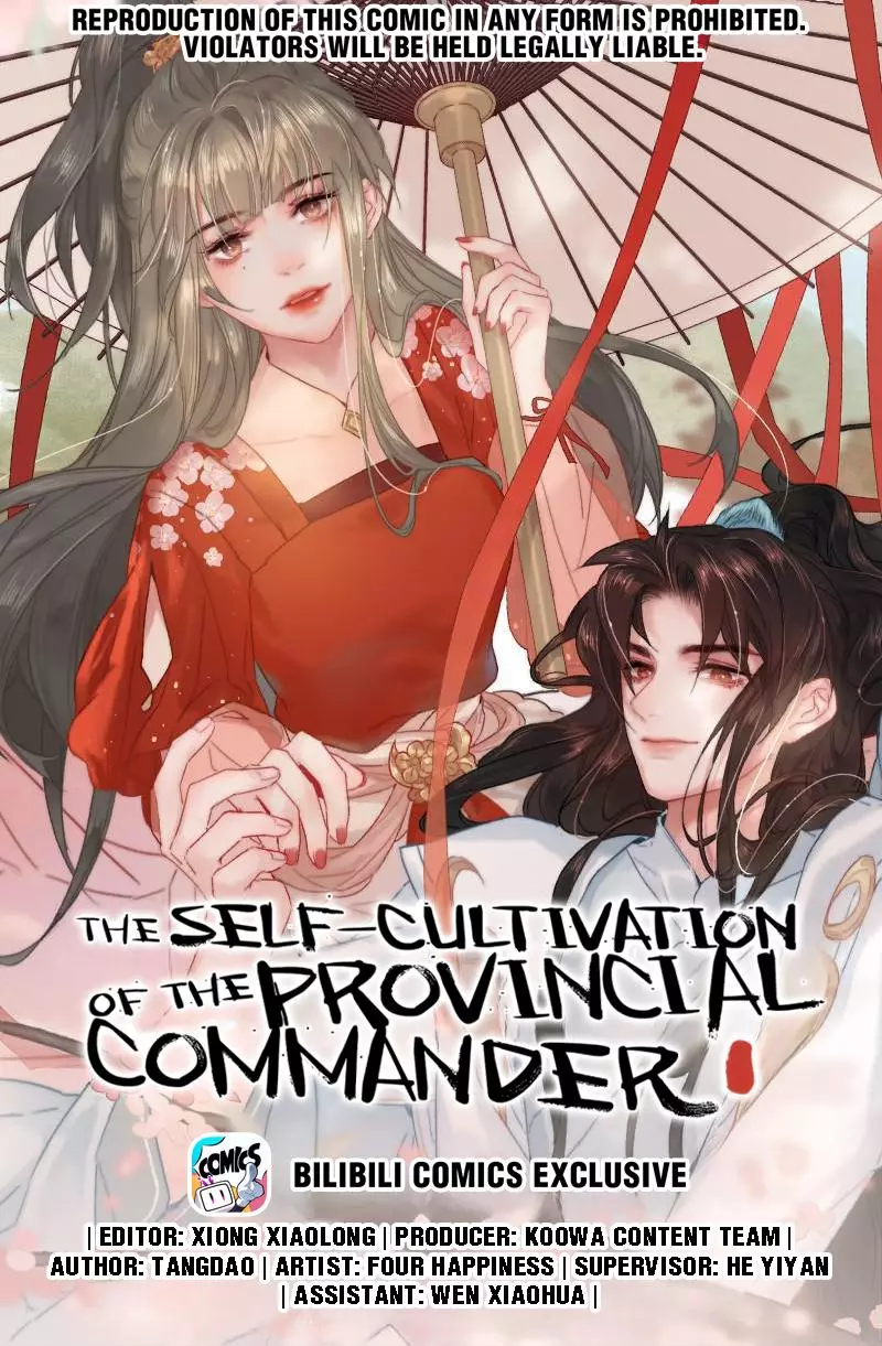 The Self-Cultivation Of The Provincial Commander - 40 page 1-70be5fb9