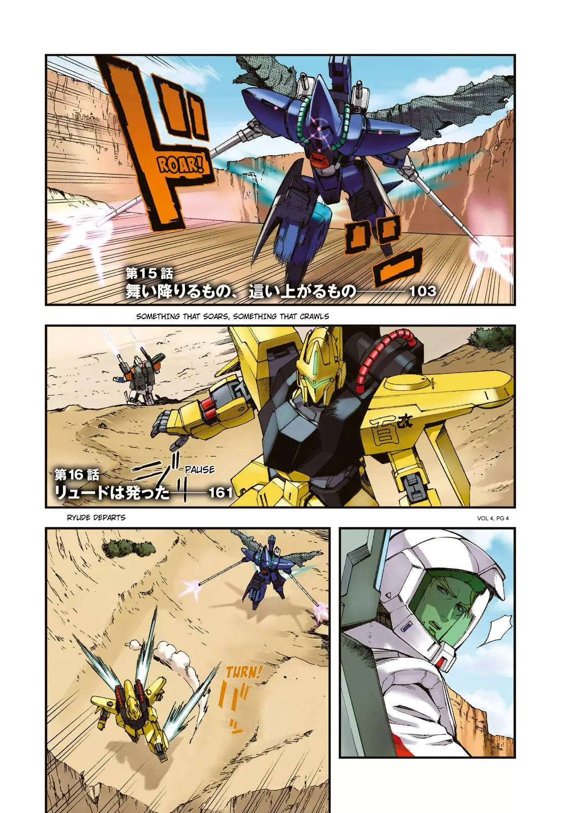 Kidou Senshi Gundam U.c. 0094 - Across The Sky - 13 page 5-1c8de9aa