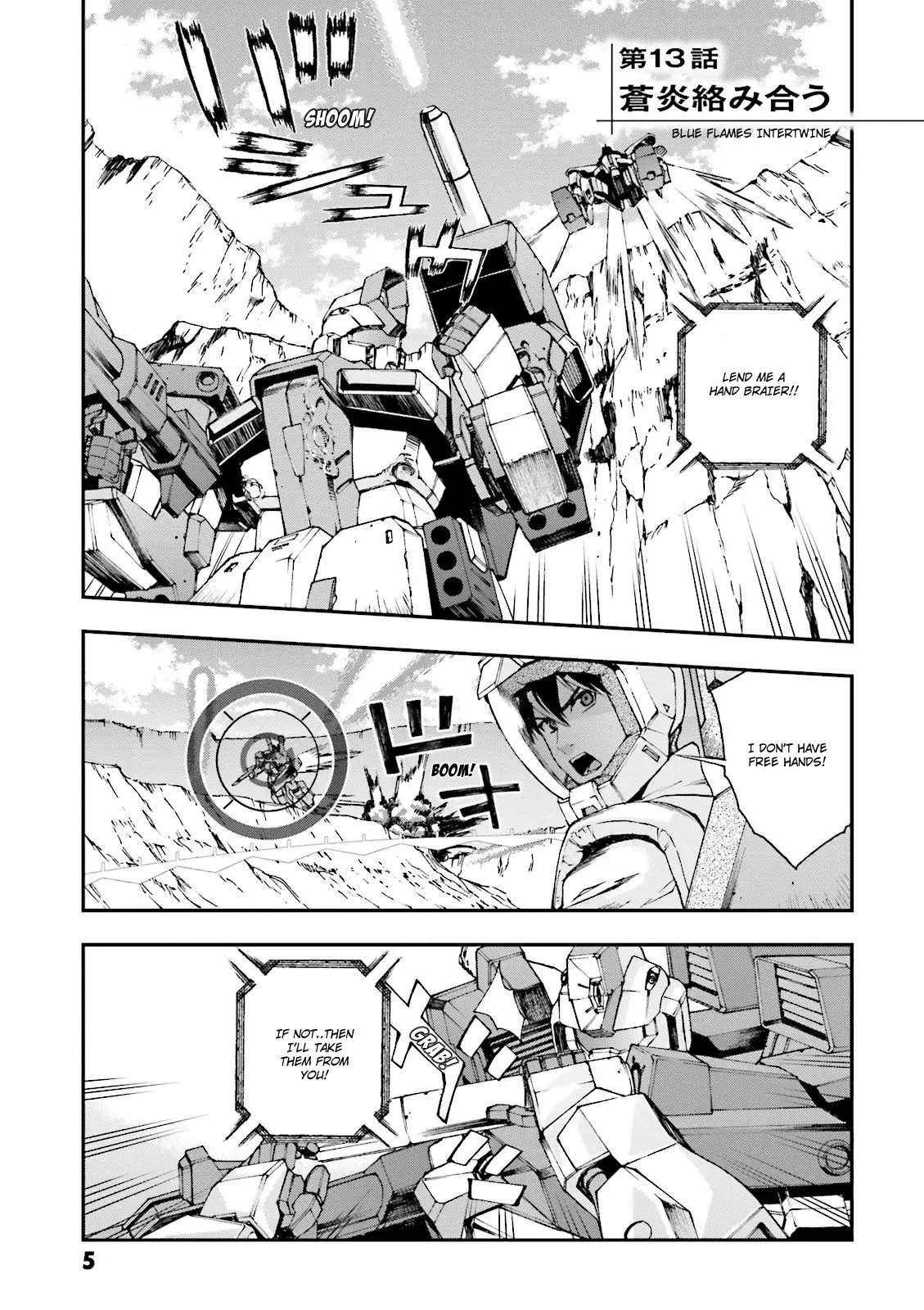 Kidou Senshi Gundam U.c. 0094 - Across The Sky - 13 page 6-00be46dc