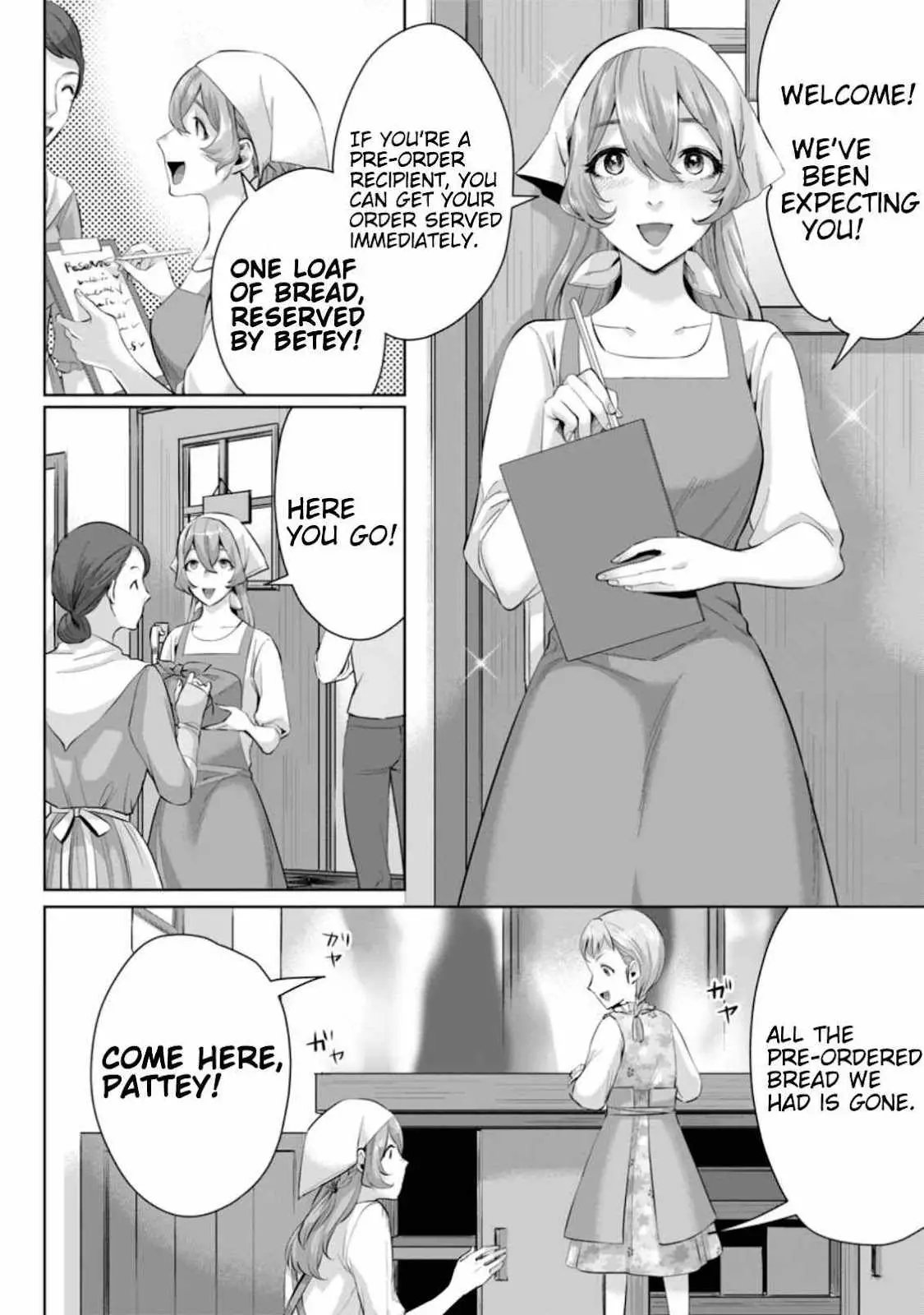 It Seems That I Was Reincarnated Into The World Of A School Otome Game, But I Was A Background Male Student With Cheats. - 4.2 page 2-919e3ec9