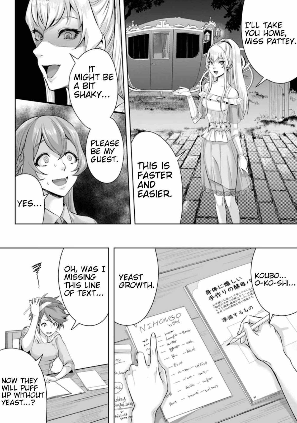 It Seems That I Was Reincarnated Into The World Of A School Otome Game, But I Was A Background Male Student With Cheats. - 4.2 page 7-eb4e4388