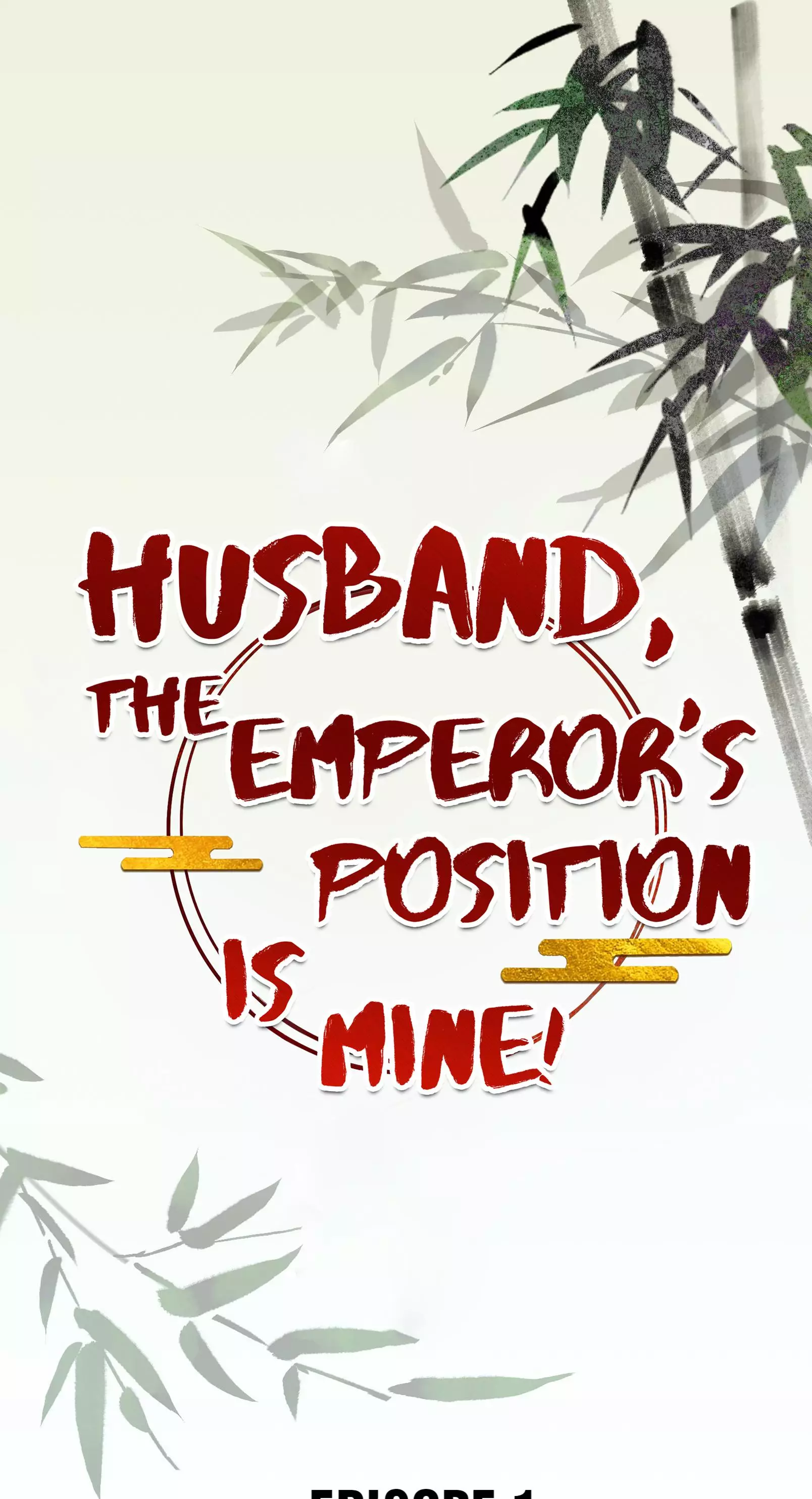 Husband, The Emperor's Position Is Mine! - 1.1 page 1-2c731d3c