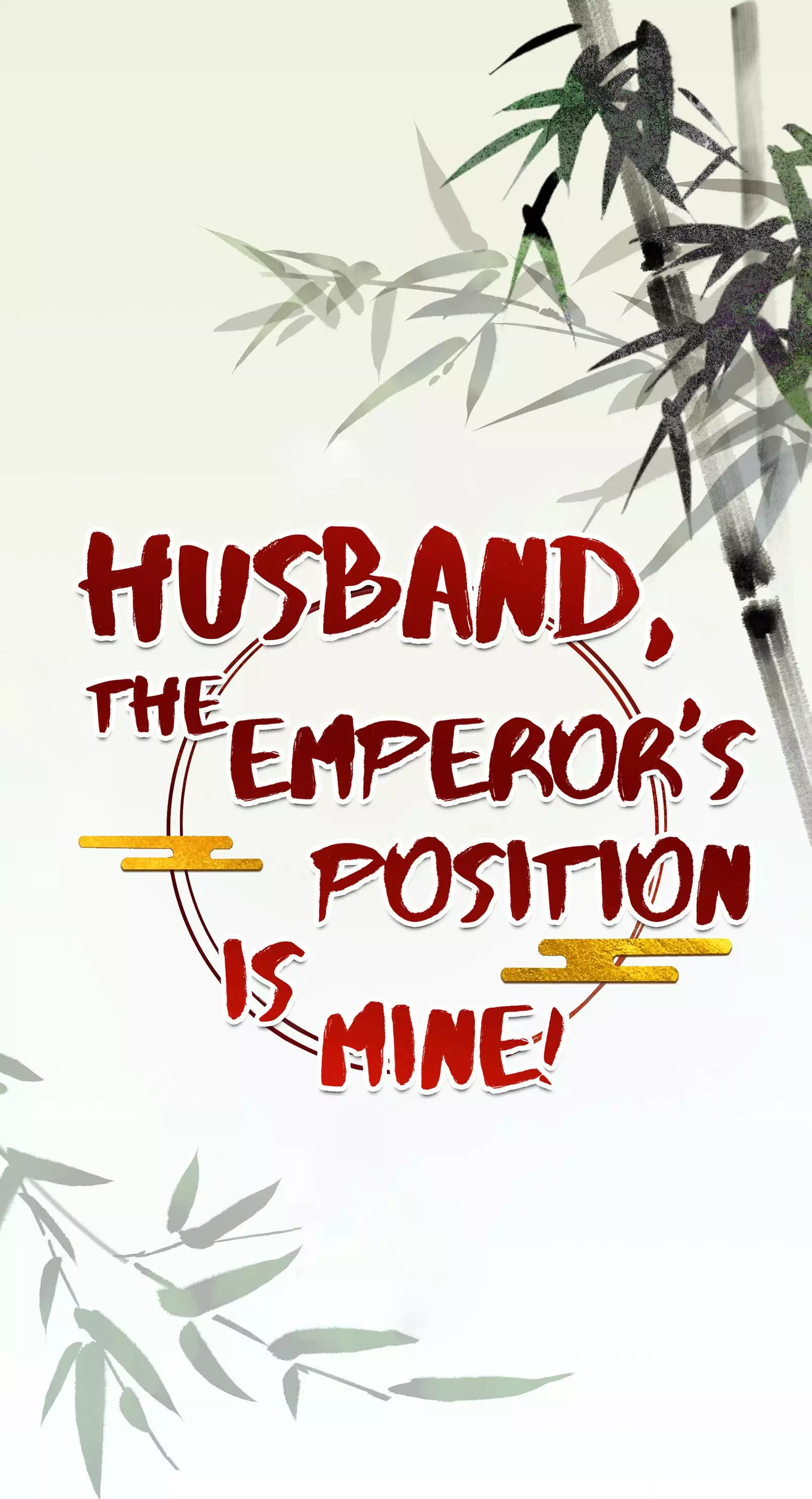 Husband, The Emperor's Position Is Mine! - 10.1 page 1-706e1eec