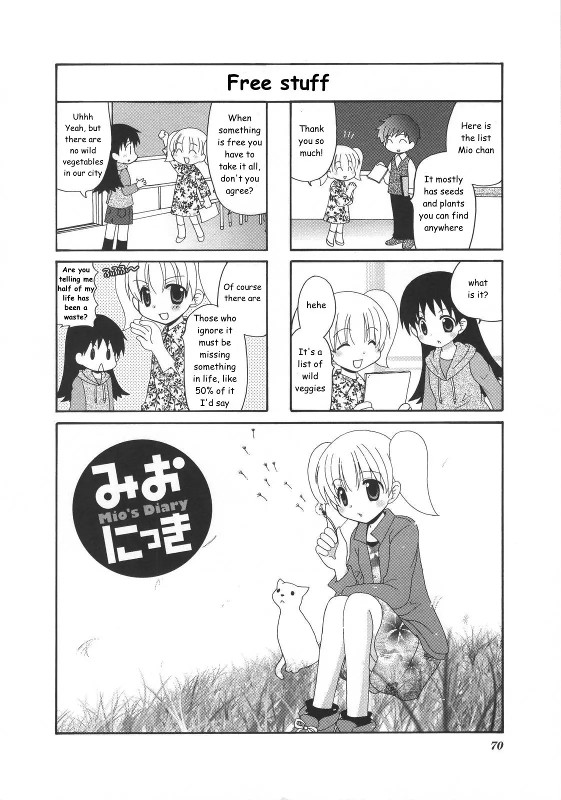Mio's Diary - 17 page 1-c908d2d3