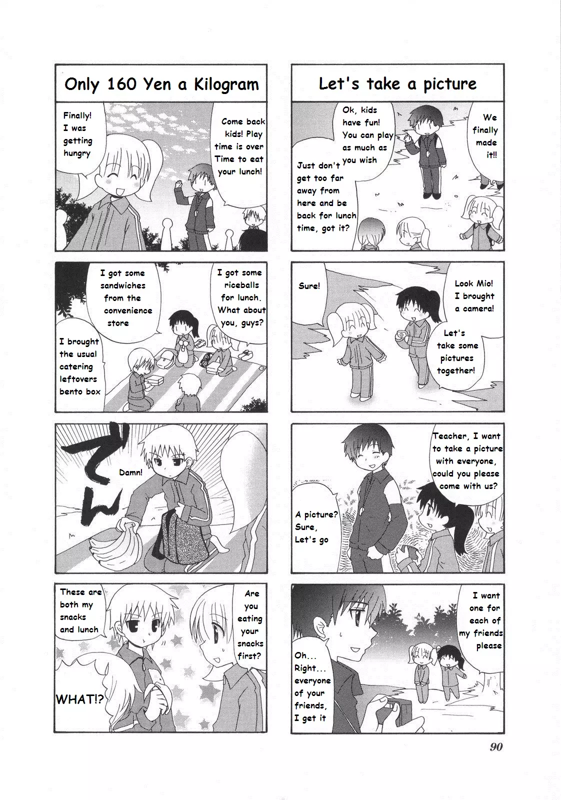 Mio's Diary - 21 page 3-9ac4f6c6