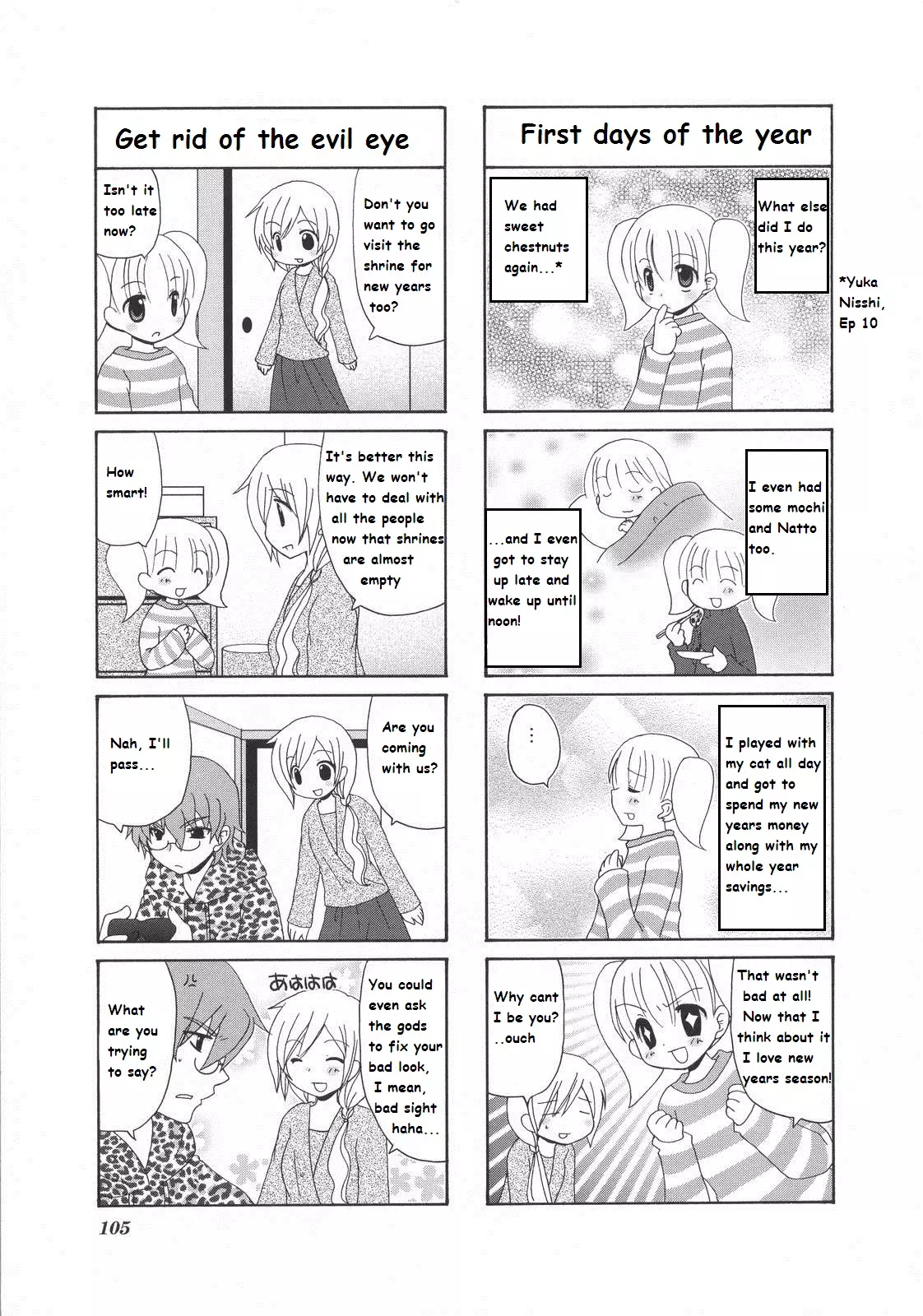Mio's Diary - 25 page 2-d9bb6789
