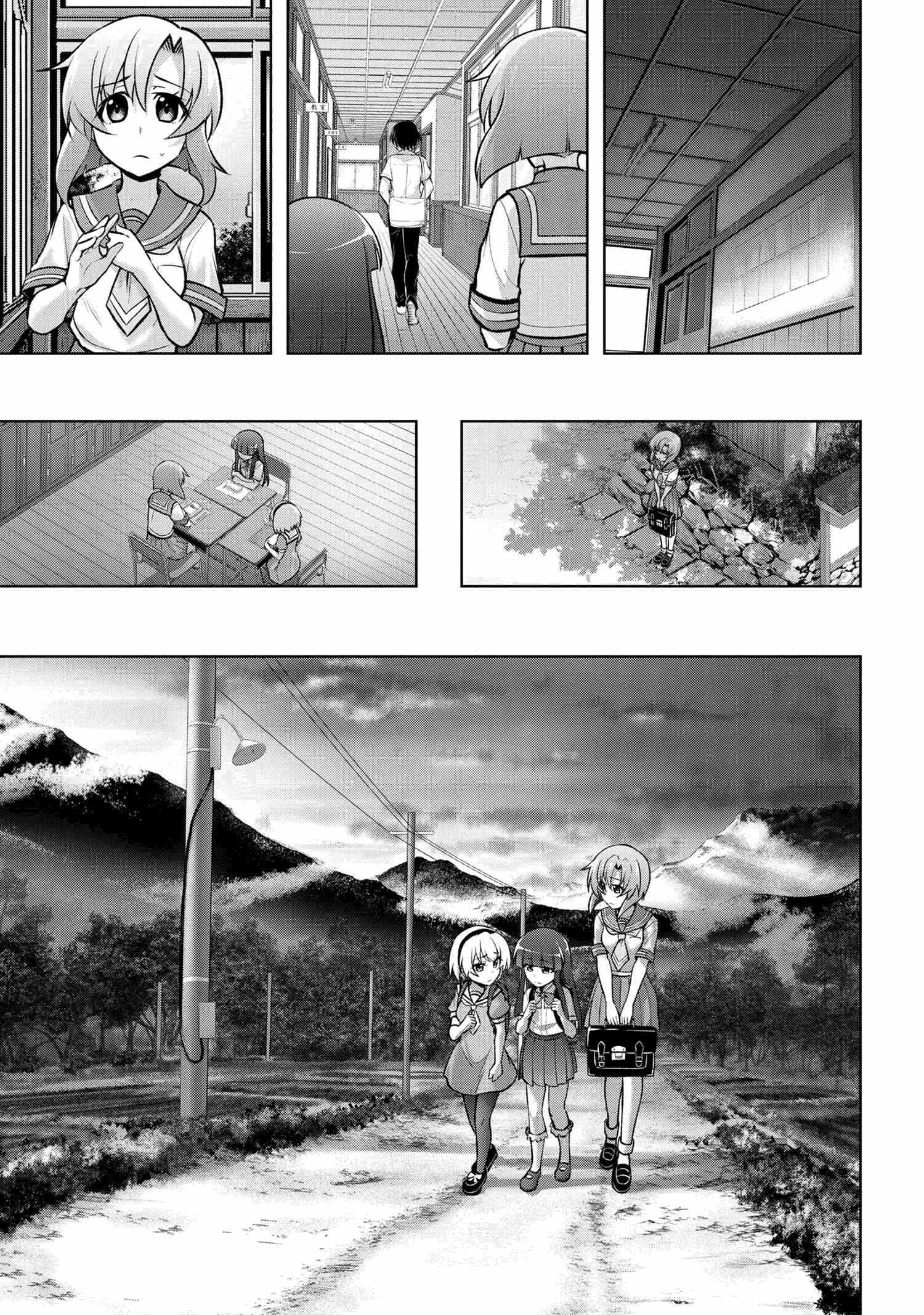 Higurashi No Naku Koro Ni Jun - 15.4 page 13-6fa5b0d7